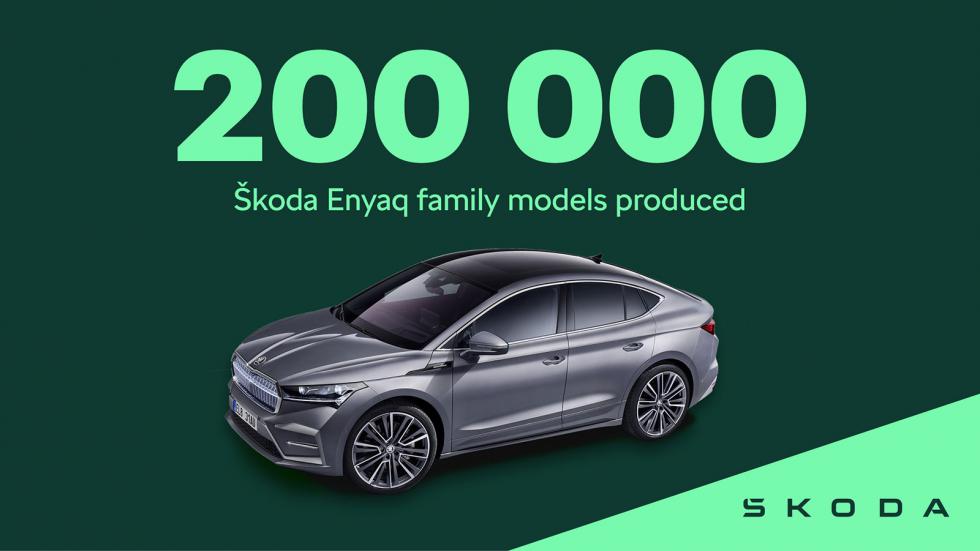 H Skoda έχει κατασκευάσει περισσότερα από 200.000 Enyaq!